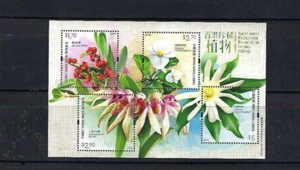 CHINA Hong Kong 2017 Rare and Precious Plants in Hong Kong Flowers Stamp S/S - Picture 1 of 1