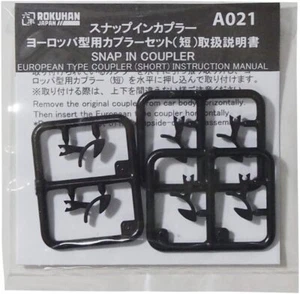 A021 ROKUHAN Z gauge Snap-in coupler European type coupler set (short) 6 pieces* - Picture 1 of 1