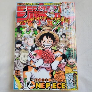 Weekly Shonen Jump 2023 No.21-22 ONE PIECE front color page Japanese - Picture 1 of 15