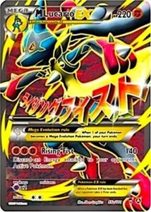 Pokemon M Lucario EX - 55a NM 1. Edition Normal Alternate Art Promos - Bild 1 von 1