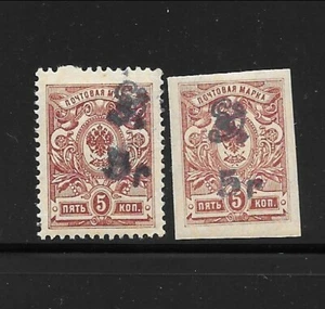 ARMENIA Sc 136-6A NH BLACK OVERPRINT OF 1920 - ON 5K - Picture 1 of 1