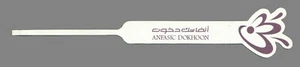 Carte publicitaire - advertising card - Anfasic Dokhoon - Imagen 1 de 1