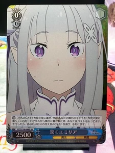 Weiss Schwarz: Re:Zero Vol. 3- RZ/S116-086S SR Emilia - Picture 1 of 1