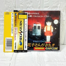 Sega Saturn Hanako-san Has Arrived!! With Obi