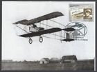 AOP India First Aerial Post 1911 Allahabad - Naini centenary maxicard 