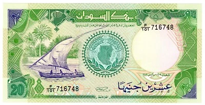 1989 Sudan 20 Pounds Banknote UNC P42b - Image 1 of 2