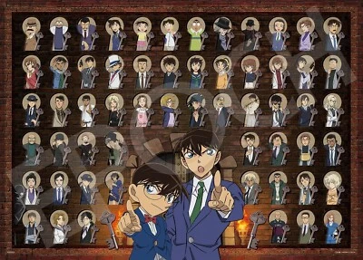 EPOCH 2000 Super Small Piece Jigsaw Puzzle Detective Conan Conan Keyhole Stars - Image 1 of 4