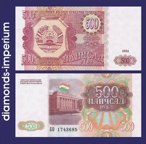 TADSCHIKISTAN - 500 RUBEL - 1994 (UNC) - Bild 1 von 1