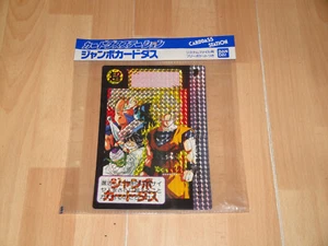 DRAGON BALL JUMBO CARDDASS STATION BY BANDAI CARD # 5A MADE IN JAPAN 07-1992 NEW - Imagen 1 de 2