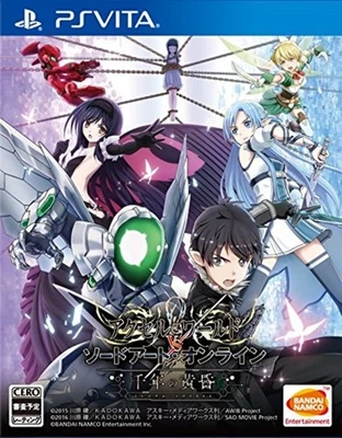 PS Vita twilight of Accel World VS Sword Art Online F/S w/Tracking# Japan New - Image 1 of 4