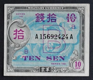(1945) Japan US Militär Währung B-Note 10 Sen Banknote P#63 S/N# A15692424A - Bild 1 von 2