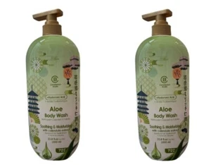 2x Complexion Boutik Aloe Body Wash 33,8 oz con estratto di calendula, idratante - Foto 1 di 2