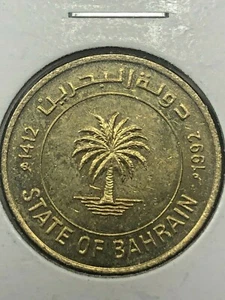 1992 Bahrain Uncirculated 10 Fils Foreign Coin #221 - Picture 1 of 2