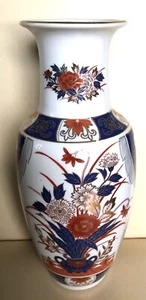 Japanische Vase mit floralem Exklusiv Design (Noritake) Goldverzierung 26,5 cm H - Bild 1 von 4