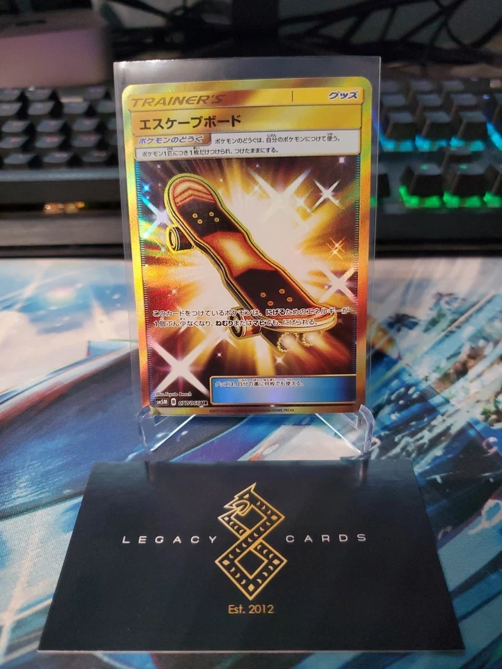 (Japanese) Escape Board 077/066 UR - sm5M Ultra Moon - Pokémon TCG (NM) - Image 1 of 1