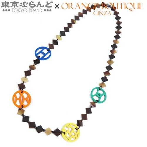 HERMÈS Collana lunga usata 5 7.14 7.21 S Hermes Ava Hava marrone x multicolore buff