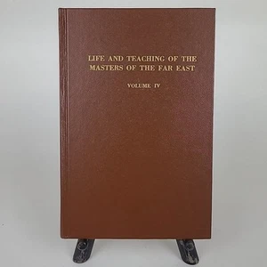 Life and Teachings of the Masters Far East Volume 4 Vintage 1948 Hardcover - Picture 1 of 12