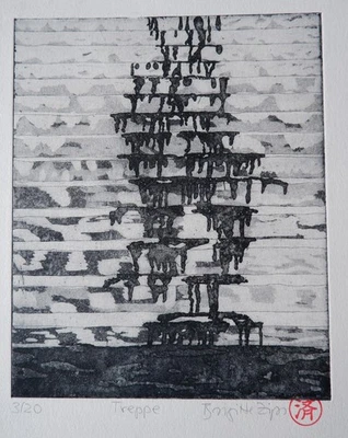 Treppe Original Aquatinta Radierung handsigniert 20 x 16 cm auf Bütten - Bild 1 von 4