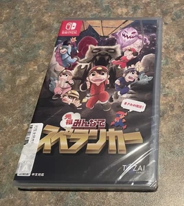Everyone Spelunker japanese switch New Sealed - Picture 1 of 1