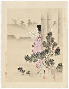 Kikuchi Yosai Japanischer Holzschnitt - Titel: Schönheit in einem Schrein - Bild 1 von 5