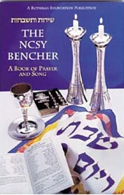 NCSY Bencher Pocket Size: A Book of Prayer and Song David Olivest - Image 1 of 2