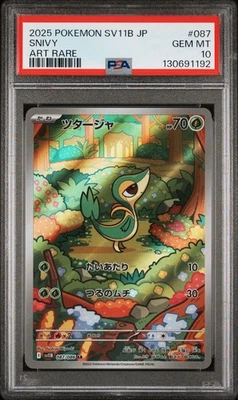 Pokémon japonés SV11B 2025 - Black Bolt #087 arte snivy raro PSA 10 Foto 1 de 2