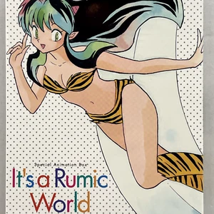 Rumiko Takahashi It's a Rumic World Special Animation Box 3 DVDs + Booklet - Bild 1 von 11