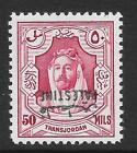 Jordanian Occupation of Palestine 1948 50m. Purple with Inverted Ovpt (MNH)