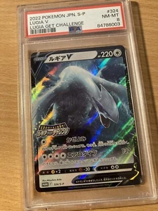 PSA lugia v get challegne japonés 2022 Pokemon - Imagen 1 de 2