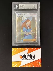 Lady SR 114/100 s11 Lost Abyss Full Art Trainer Japanese Pokémon - Beckett 9 - Imagen 1 de 2