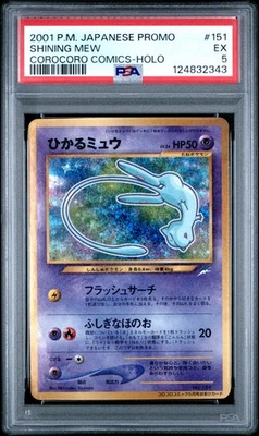 PSA5 Corocoro Shining Mew 151 2001 Pokemon Japanese Corocoro Comics ミュウHolo - Image 1 of 2