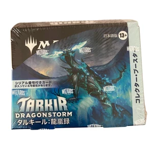 Magic The Gathering Tarkir Dragonstorm Wizards of the Coast Collector Booster Box - Imagen 1 de 3