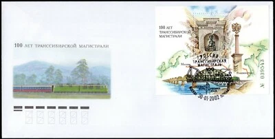 FDC Russia 2002 Locomotives Train 100th Anniv. of Trans Siberian Railway Sc6683 Foto 1 de 3