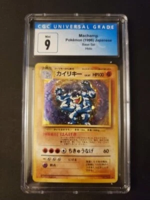 Machamp Mint Pokémon Card Japanese Base Set Vintage Holo CGC 9 - Image 1 of 2