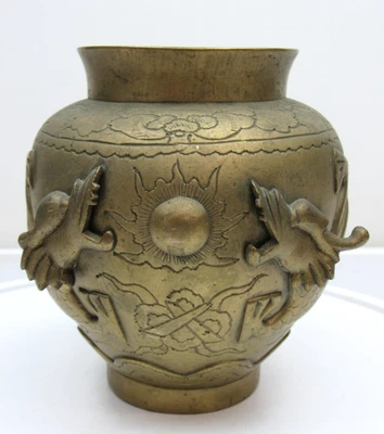 Antique Chinese Brass Dragon Vase Sun Vintage 3D - Image 1 of 4