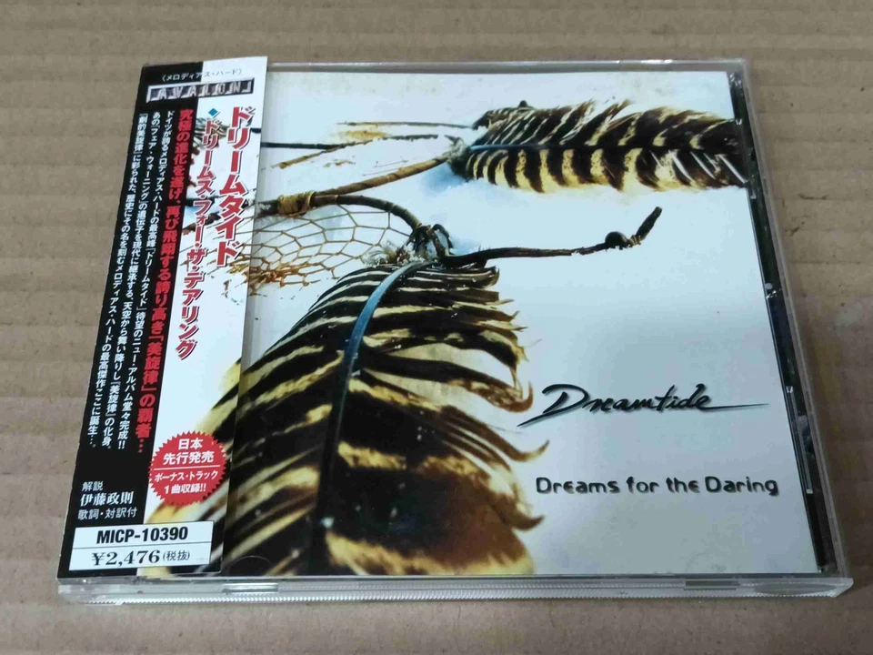 SERJ TANKIAN Elect The Dead+1 WPCR-12769 JAPAN CD w/OBI SYSTEM OF A DOWN 63476 - Image 1 of 1