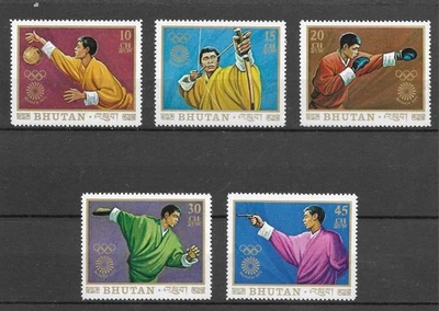 Vintage 1972 Lot Of 5 BHUTAN Scott #'s ? MNH Munich Olympics - Image 1 of 2