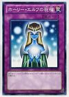 Gift of The Mystical Elf BE01-JP066 Common 7th Term Yu-Gi-Oh ! Carte Japonaise 7-7