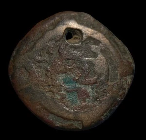 Antigua moneda islámica colgante de bronce - alrededor de 450-650 dC - desconocido** - Imagen 1 de 2