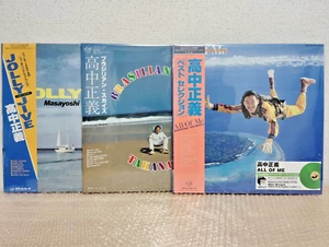 Masayoshi Takanaka Vinyl LP Set All Of Me BRASILIAN SKIES JOLLY JIVE 1day Fedex - Bild 1 von 13