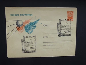 RUSSIA/USSR 1964 Cover Space Satellite Cancelled "Cosmonautics Day" 12.4.65 Kiev - Picture 1 of 2