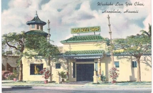 Honolulu Waikiki Lau Yee Chai Lounge Art Deco lino 1950 HI - Foto 1 di 2