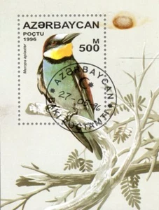 0047+ BRIEFMARKE ASERBAIDSCHAN BLOCK VÖGEL 1996 - Bild 1 von 1