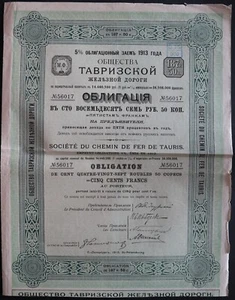 1913 Russia 5% Bond Loan - 187 rubles 50 kopecks - Tavriz Railway Society -Y175 - Picture 1 of 5