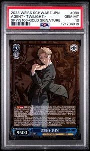 Signed Weiss Schwarz Spy × Family SPY/S106-080SP SP FOIL Twilight PSA 10 JP - Picture 1 of 2