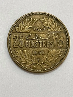 👀LEBANON 1952 25 PIASTRES COIN SCARCE VINTAGE 👀 - Image 1 of 2