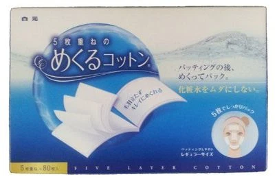 Japan Cotton Labo Daisan 5-Layer Cotton Facial Cosmetic Puff Pad 80 Sheets - Image 1 of 3