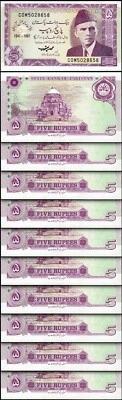 Pakistan 5 Rupees 1997, UNC, 10 Pcs LOT, Comm, Golden Jubilee Independence, P-44 - Image 1 of 4
