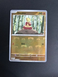 Mienfoo 052/086 - Masterball Reverse Holo - White Flare - Juego de cartas coleccionables Pokémon - Imagen 1 de 2