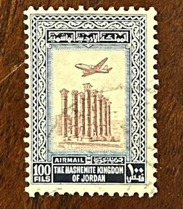 Jordan: 1954. Airmail , SC#C-14 used # 12-04133 - Picture 1 of 2